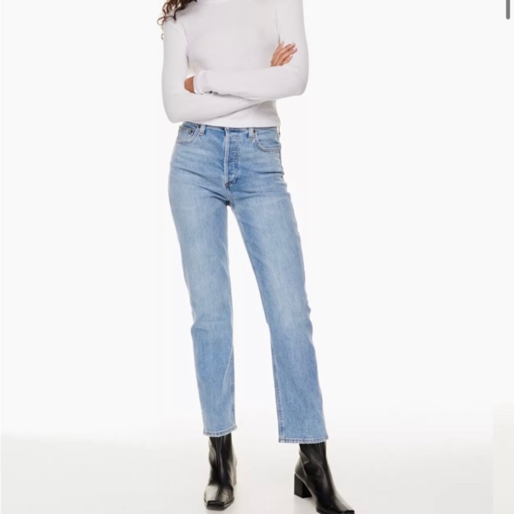 Denim Forum High Rise Jeans - Light Blue